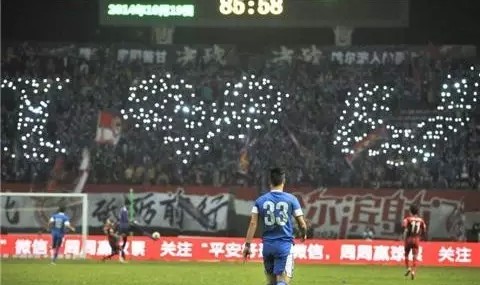 6688体育- 克罗托内极端球迷骚乱，俱乐部面临空场比赛处罚  